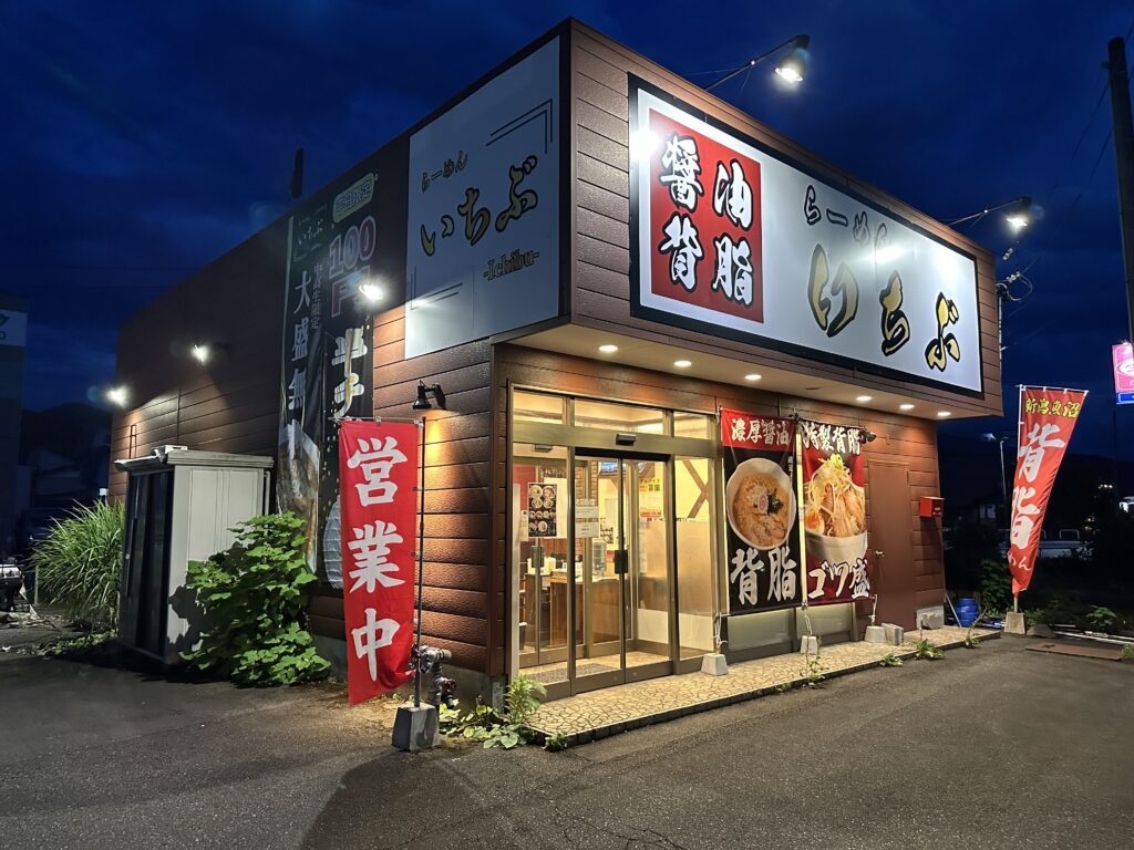 2025年の振り返り（第5期を終えて）